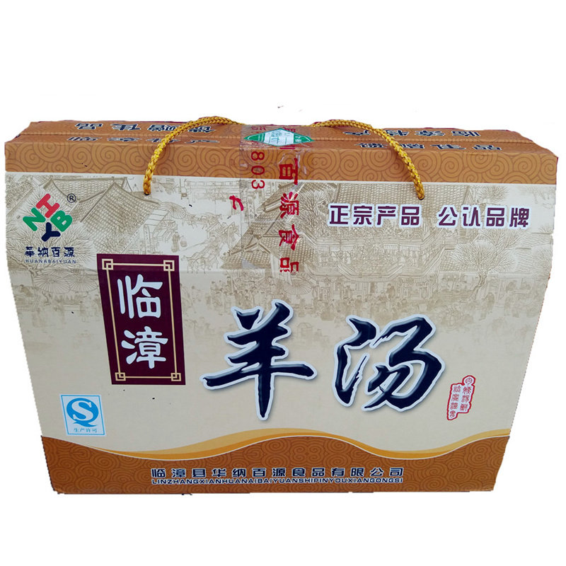 临漳羊汤200g*4袋礼盒装熟食