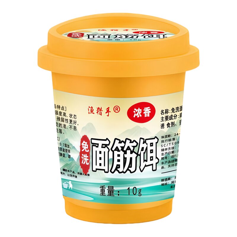 免洗溪流面筋饵浓腥野钓小物