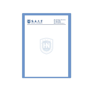 海南大学稿纸抬头纸方格横线信纸作业纸草稿纸申请书用