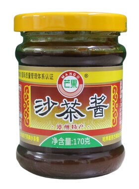 芒果沙茶酱福建厦门沙茶面正宗火锅蘸料花生酱闽南特色风味酱料