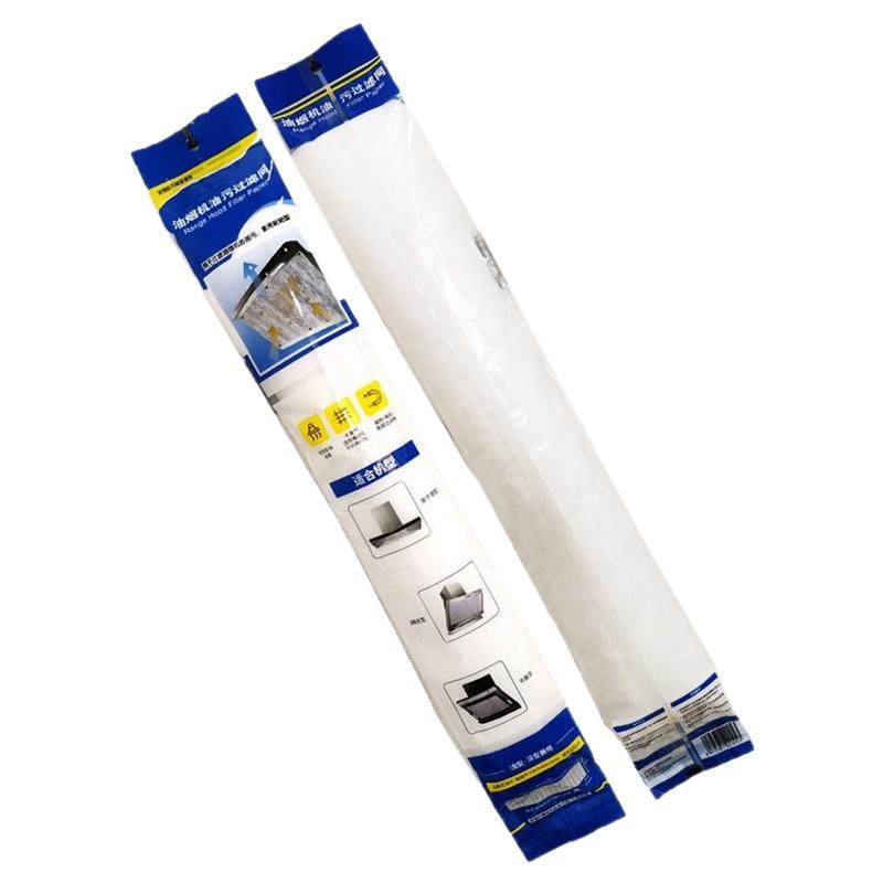 厨房抽油烟机吸油纸耐高温防油过滤膜免清洗防火通用型加厚过滤网