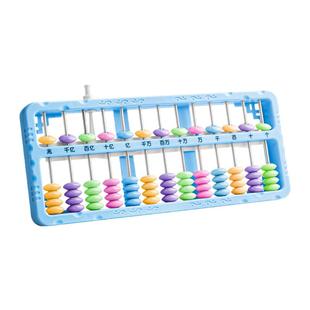 五珠算盘小学生专用二年级下册珠心算儿童5珠13档清零计数器计算数小学一年级数学教具学习用品神器苏教版K1