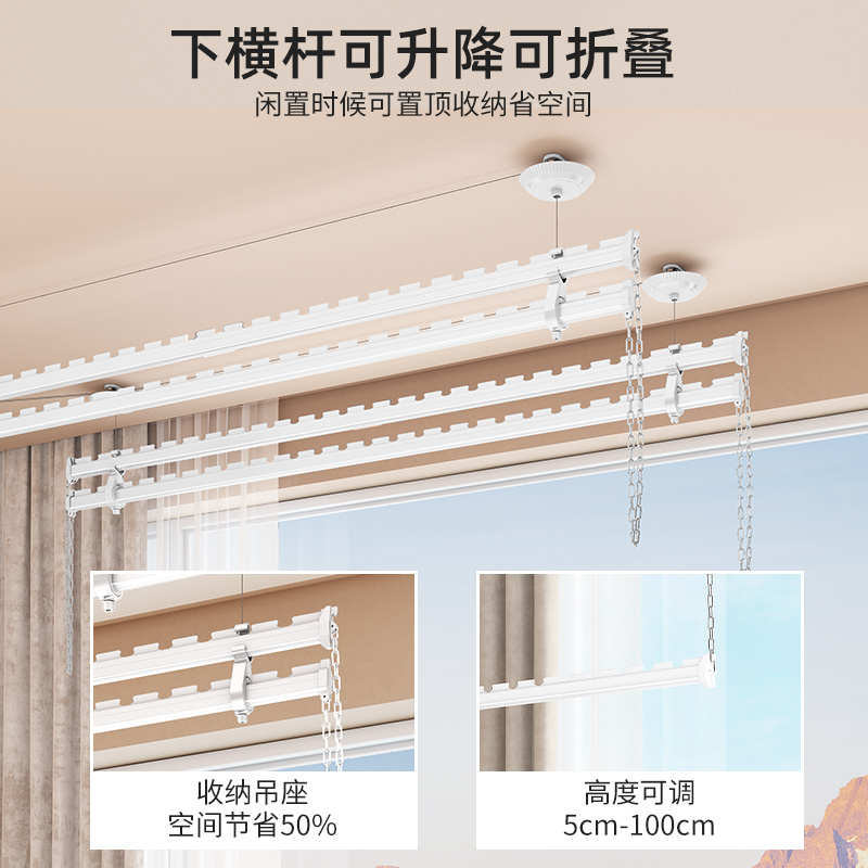 佳运来包安装手摇晾衣架阳台家用悬挂式上下双层固定式升降晾衣杆