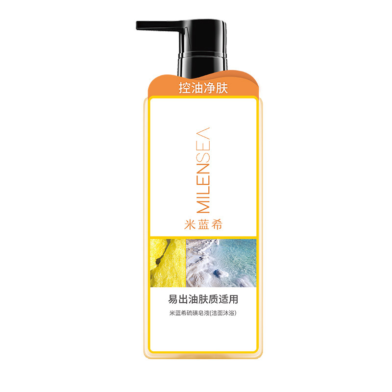 除螨率>99.9%】米蓝希硫磺皂液