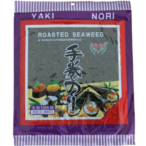 寿司海苔寿司食材材料信榆海苔10枚紫菜包饭寿司材料 食材自封口
