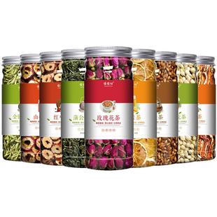 玫瑰蒲公英胎菊花金银花茶洛神柠檬片养生茶叶大麦山楂干苦荞组合