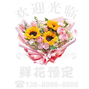 鲜花预定花店玻璃门贴纸婚庆手捧营业时间经营项目橱窗广告静电贴