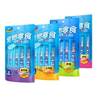 达里猫海吱吱开心成长猫条成幼猫通用湿粮零食罐头营养补水100支