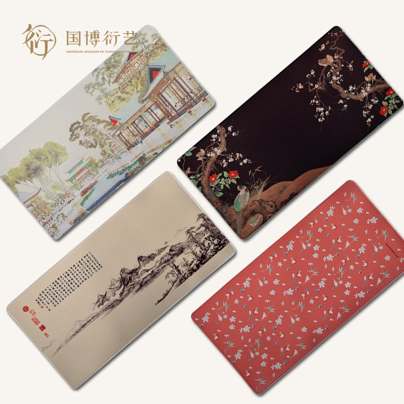 中国国家博物馆创意橡胶鼠标垫加厚办公桌垫键盘垫同学礼物博物馆