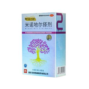 丽之助米诺地尔搽剂女性生发液防脱专用育发洗发水正品官方旗舰店