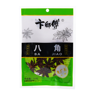 卞师傅八角10g八角大料