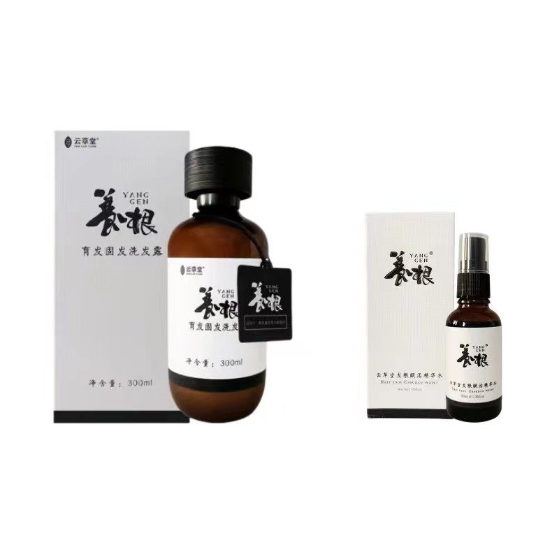 云草堂养根洗发水头皮精华液控油增密去油