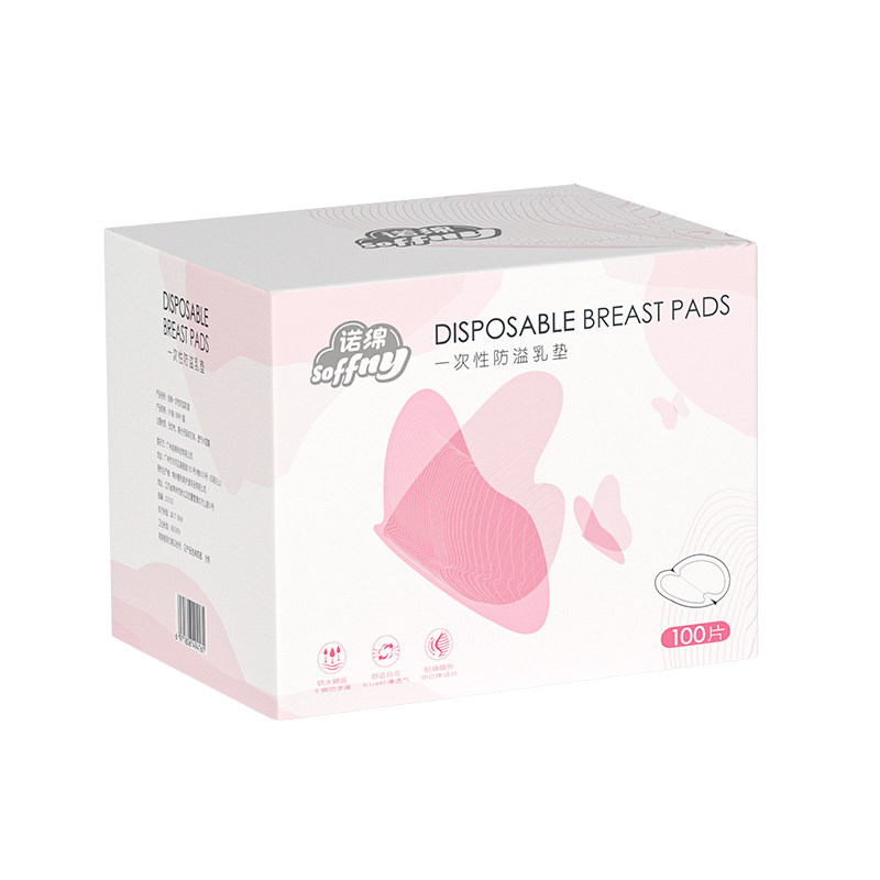 诺绵防溢乳垫哺乳期产后薄款透气乳贴溢乳垫一次性隔奶垫诺棉夏季