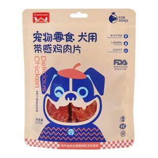 trueLove狗零食鸡胸肉干宠物零食磨牙洁齿狗狗训练奖励成幼犬通用