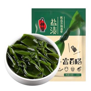 八仟藻盐渍海带结500g大连海带新鲜昆布商用火锅关东煮食材海带结