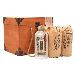 肆拾玖坊宗师53度贵州酱香型白酒500ml*2瓶木盒
