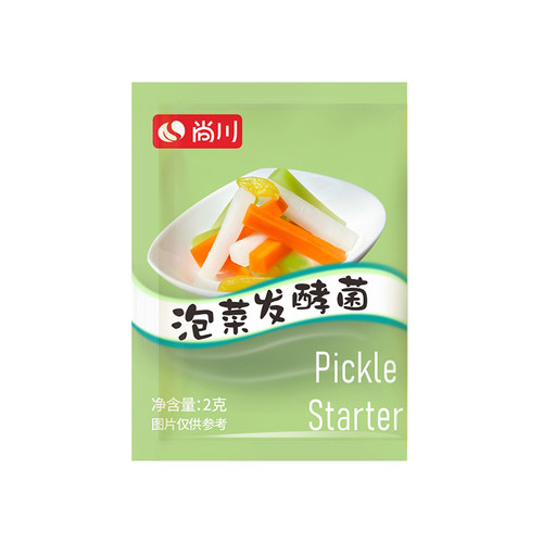 尚川泡菜乳酸菌发酵粉家用自制东北酸菜韩式辣白菜四川风味泡菜菌
