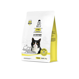 诚实一口猫粮P40高蛋白成猫幼猫全期1.5kg全价粮营养增肥发腮正品