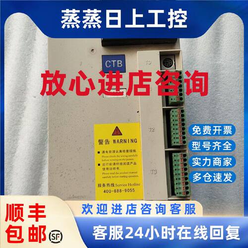 议价BKSC-47P5GS2/47P5GS1/47P5GH5/4011GS1/47P5GS 超同步CTB驱