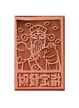 创意云南甲马DIY个性定制