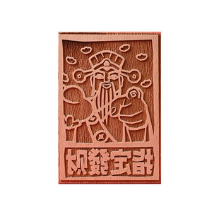 云南甲马DIY创意手机壳黑白木刻雕版画工具套装油墨莲花图刻定制