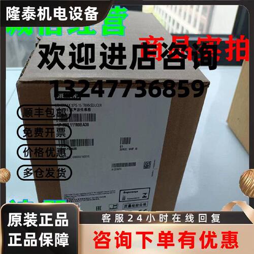 议价西门子XPS-10传感器7KM3220 7ML1118/7ML1115-0CA30/0BA30/OC
