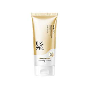 韩后双管合一素颜霜+面霜60g抗皱遮瑕贵妇膏