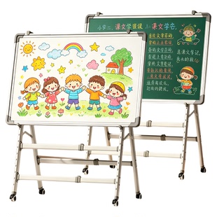 【超稳不晃】白板写字板支架式儿童家用磁性移动立式办公教学培训挂式白班小黑板留言记事板墙贴书写大白版