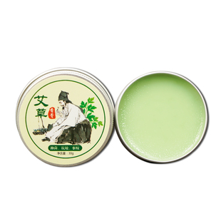 艾草香膏抑菌艾草精油膏儿童成人户外驱蚊止痒去痱子艾草精华艾灸