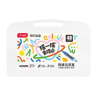 掌握直液式丙烯马克笔