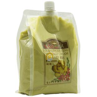 博倩老姜王冰爽头皮按摩膏生姜头发膏姜泥姜疗养发护理头疗护发素