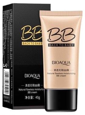 泊泉雅无暇修容自然象牙白bb霜