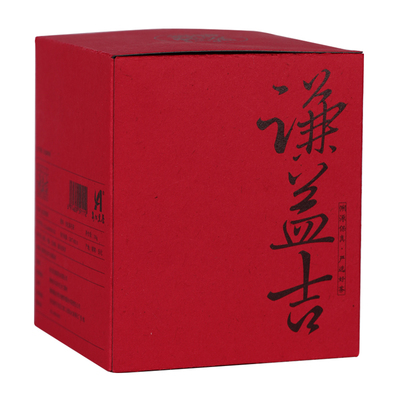 安化黑茶谦益吉8年陈茯砖茶100G