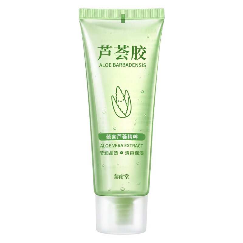 医用级芦荟胶正品官方旗舰店疤痕脱毛祛痘印淡化晒后修复青少年