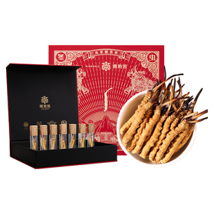 阿依舍冬虫夏草正品官方旗舰店干虫草礼盒高端年货送长辈新年礼物