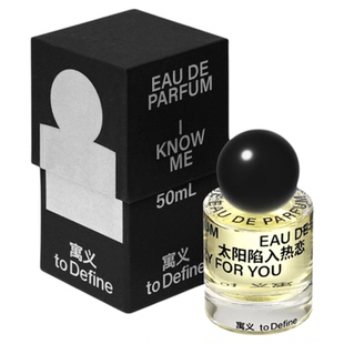 寓义to Define香水我明白我系列茶不思茶香新年小众氛围礼物新年