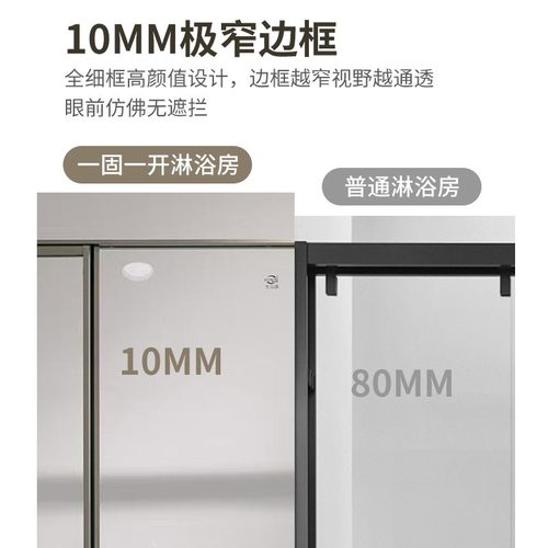 极窄淋浴房移门缓冲浴室玻璃门卫生间干湿分离隔断推拉浴屏一字型