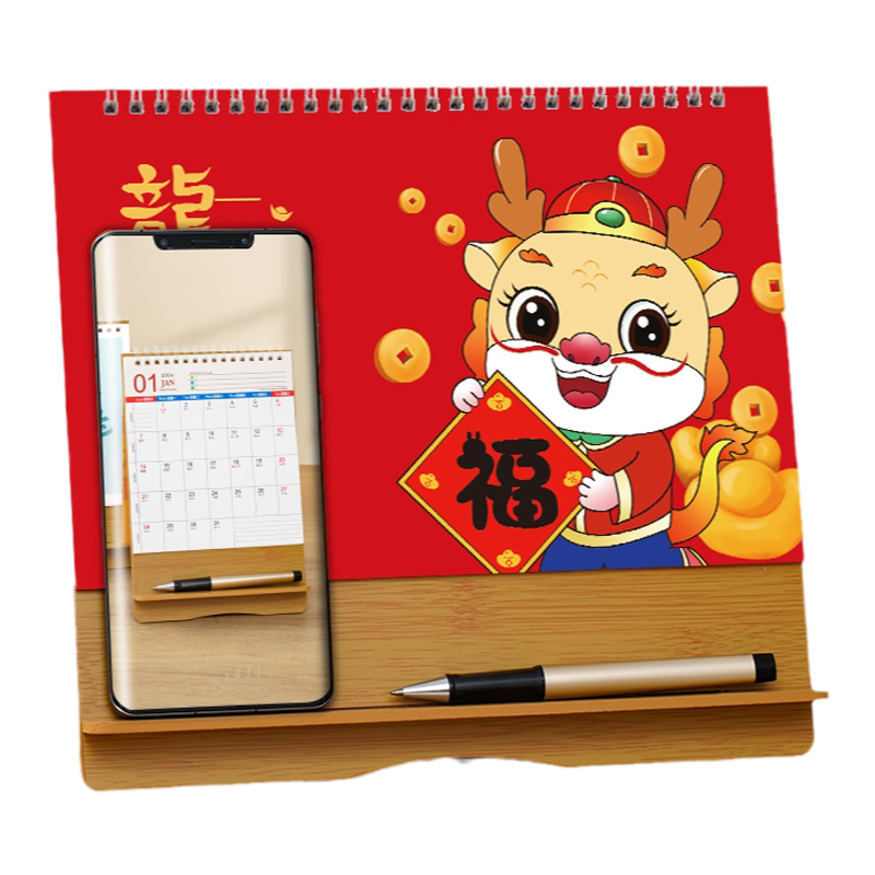 2026-2027羊年台历木质日历定制
