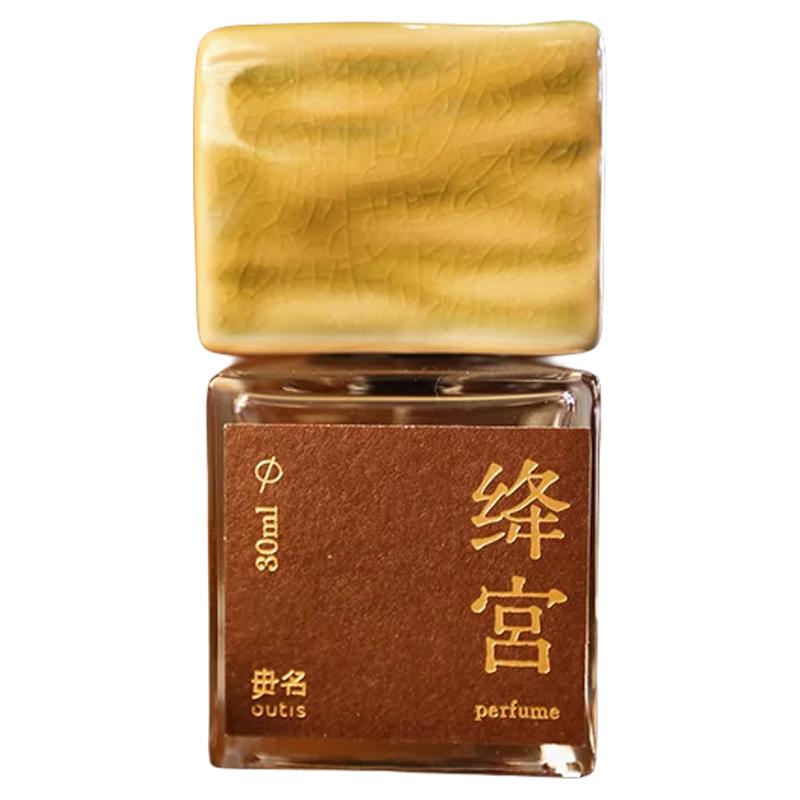 三八节礼物毋名香水小众高级
