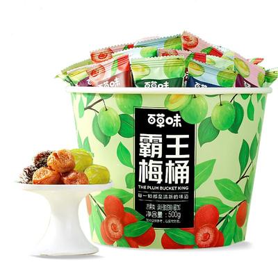 百草味霸王梅桶500g梅子零食