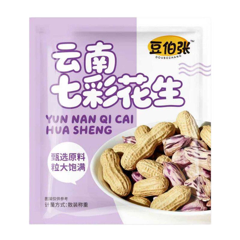 云南七彩花生香酥美味带壳晒干坚果零食特产干货新货袋装休闲小吃