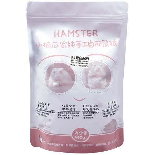仓鼠粮小仓鼠粮食美毛长肉肉粮400克营养丰富金丝熊主粮冻干饲料