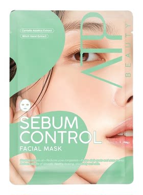 泰国进口ATPBeauty面膜肌肤光滑