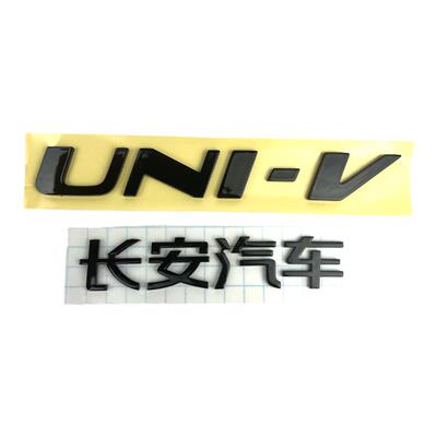 UNIV原厂车标标识改装升级