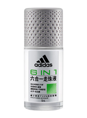 阿迪达斯男士走珠液50ml清新干爽