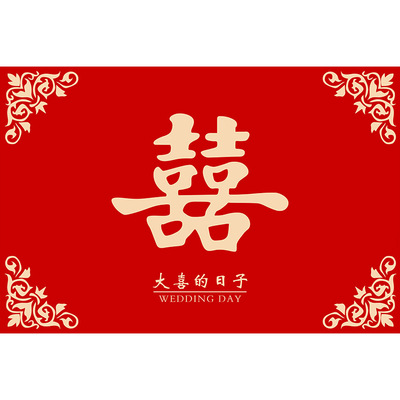 喜字结婚入户门地垫硅藻泥大门口