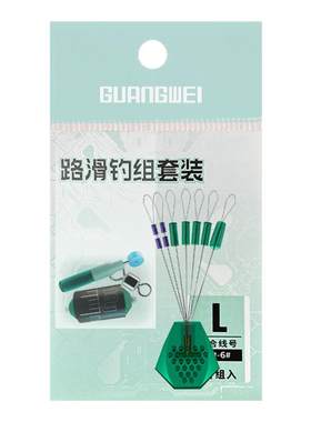 滑钓钓组光威路滑钓组套装全套