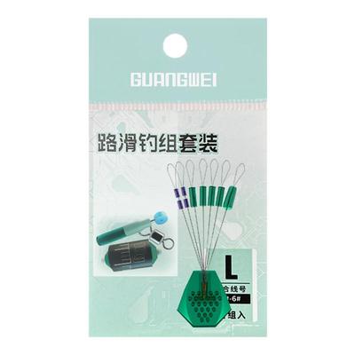 滑钓钓组光威路滑钓组套装全套