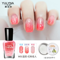W01 Red Pink Beauty+3 коробка выгружает полотенце