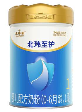 太子乐北玮至护婴儿1段奶粉800g